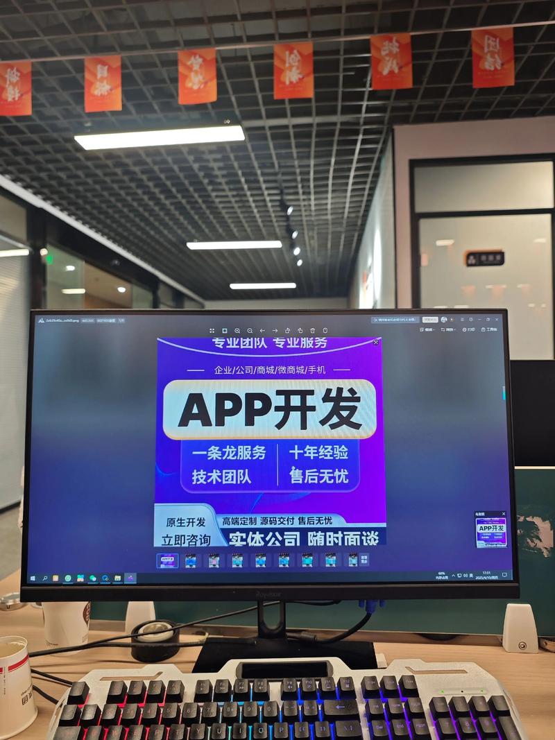 ERP系统开发：帮助企业高效运转的幕后英雄