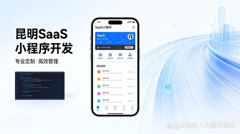 企业信息化建设：推动现代企业的智能转型