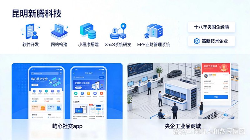 明智选择OA办公系统：避开常见误解