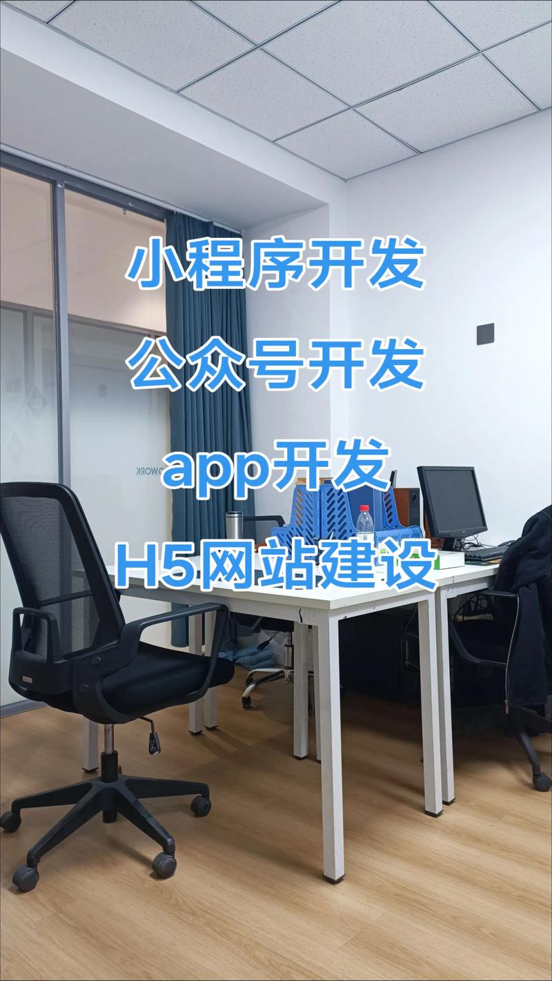 昆明软件开发：解锁城市信息化新高度